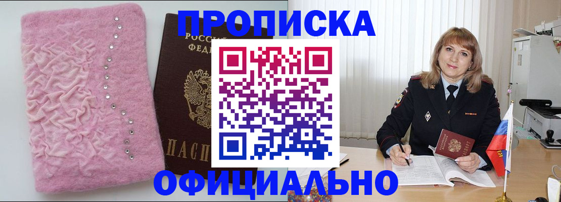 найти адрес прописки в Калининградской области